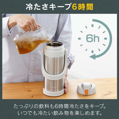 IRIS OHYAMA Kids' Sports Water Bottle, 2 Liters, Blue. Vacuum Insulation Keeps Water Cold for 6 Hours! Large Capacity, One-touch Opening, Direct Drink