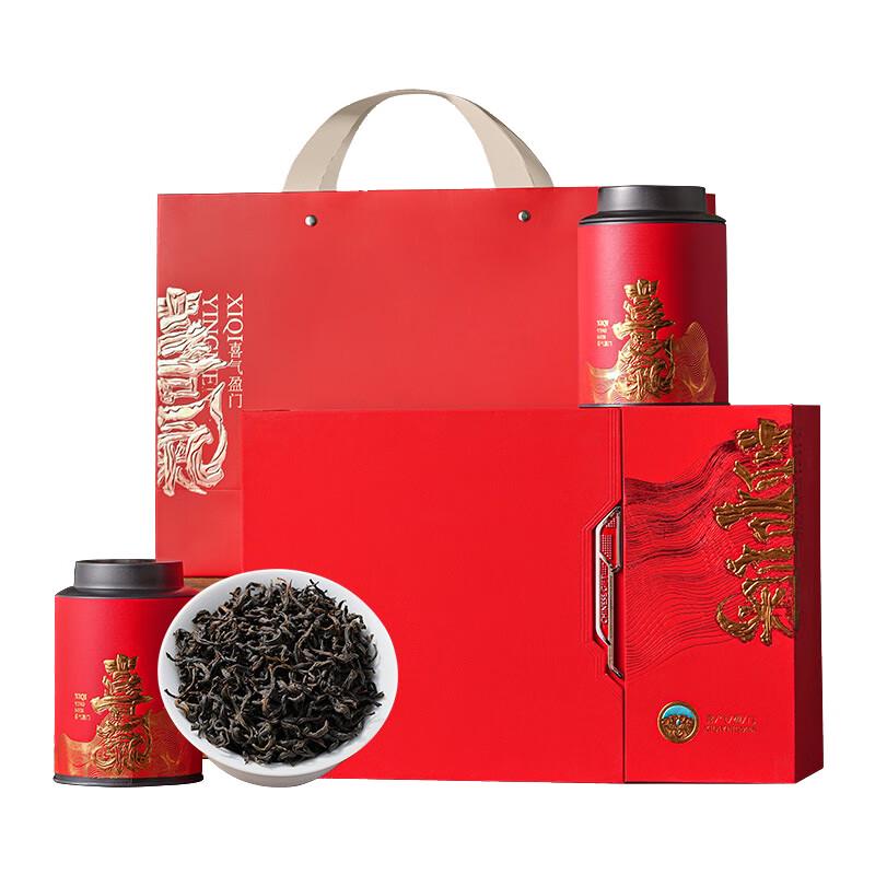 Yishengxian Keemun Black Tea