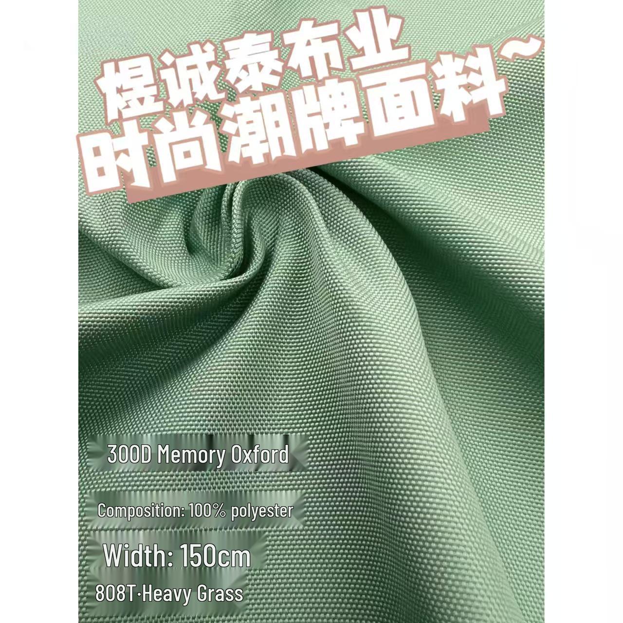 

300D Oxford Memory Fabric: Tear-Resistant Windbreaker for Luggage, Workwear, Baseball, and Mountaineering.