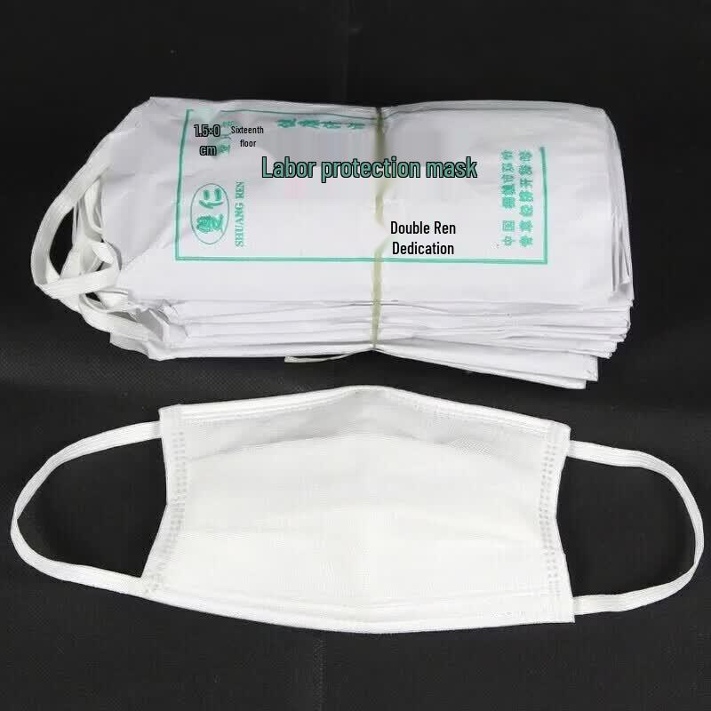 Ziyi 12-Layer Cotton Gauze Mask