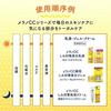 Melano CC Medicinal Spot Treatment Whitening Emulsion Main Body + Refill Ultra Moisturizing Hyaluronic Acid Sachet (Contains Sustained Release Vitamin