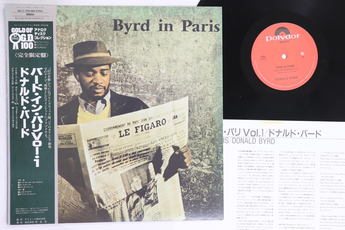 

LP Record DONALD BYRD - Byrd In Paris SGD51,87903 POLYDOR 1991 Japan Obi Jazz Used