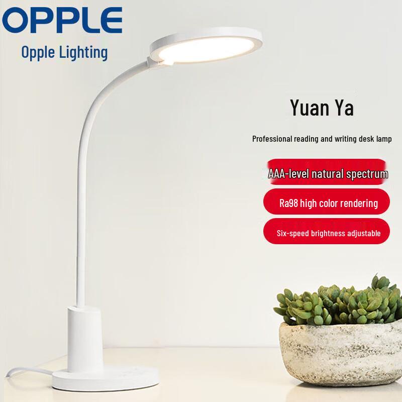 

HUAWEI Yuanya AAA Eye-Care LED Study Lamp