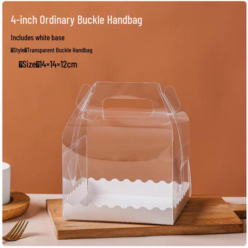Transparent Handheld Cake Packaging Box