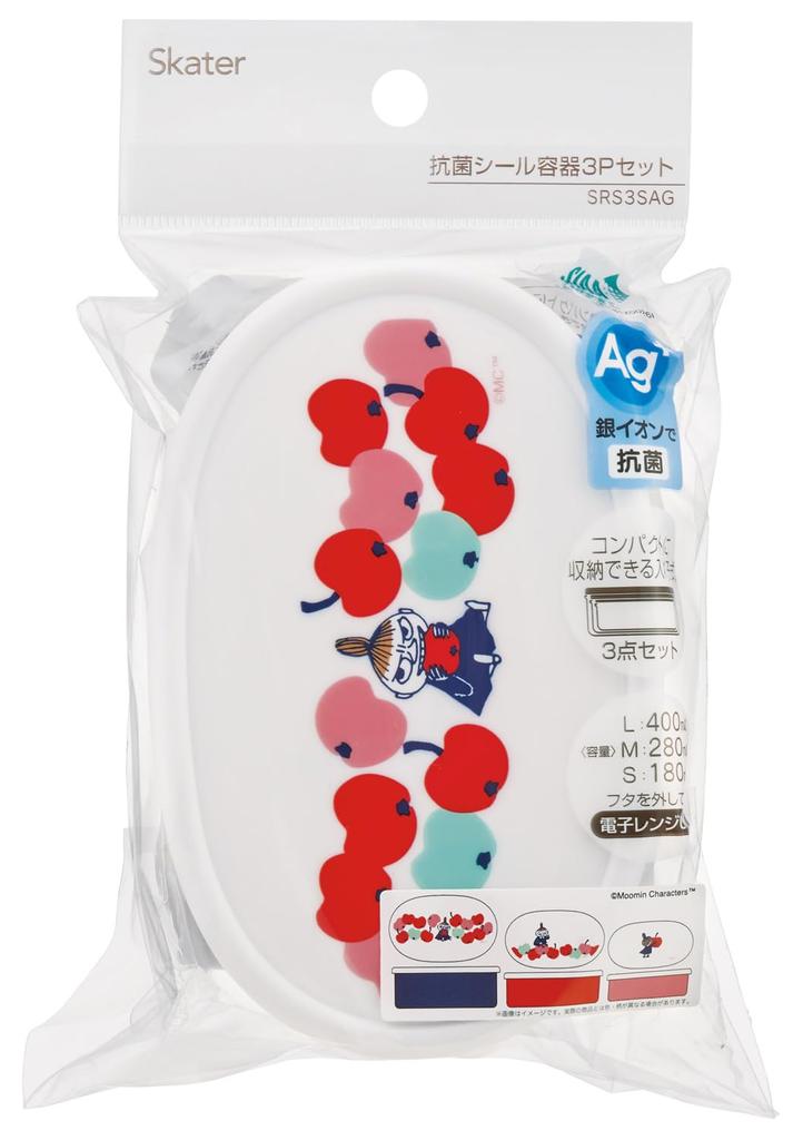 Skater Lunch Sealable Storage Made In Japan Medium Small Set of Little Apple SRS3SAG Boxes, Containers, (Large 400ml, 280ml, 180ml), 3, Ag+