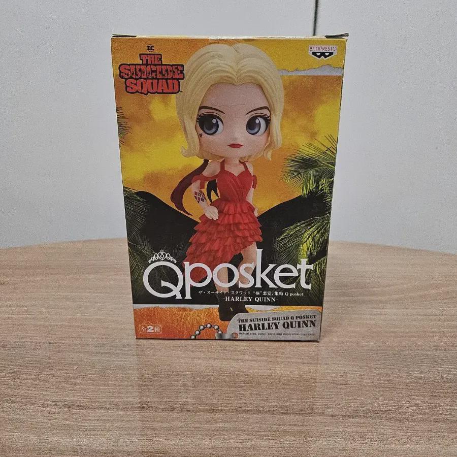 

A Figure Drawn By A Doll Lottery
