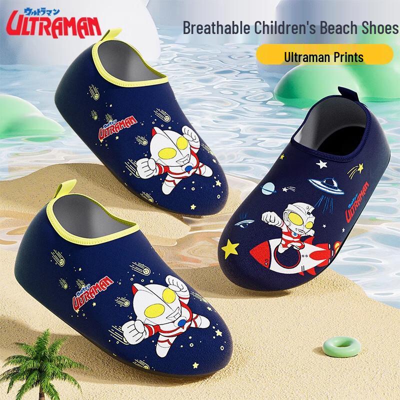 

Youyou & Classic Ultraman Kids Non-slip Beach & Wading Shoes L
