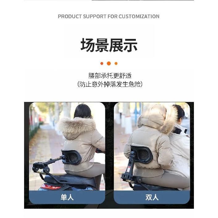 Foldable Backrest for Electric Scooter Motorcycle, Adjustable Lumbar Support, Rear Seat Waist Cushion for E-bike.