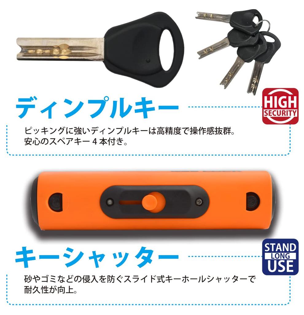 LEAD Bee Lock Motorcycle Shackle 135 x 14mm Lock, Lock, 250mm, Diameter, LU-206A