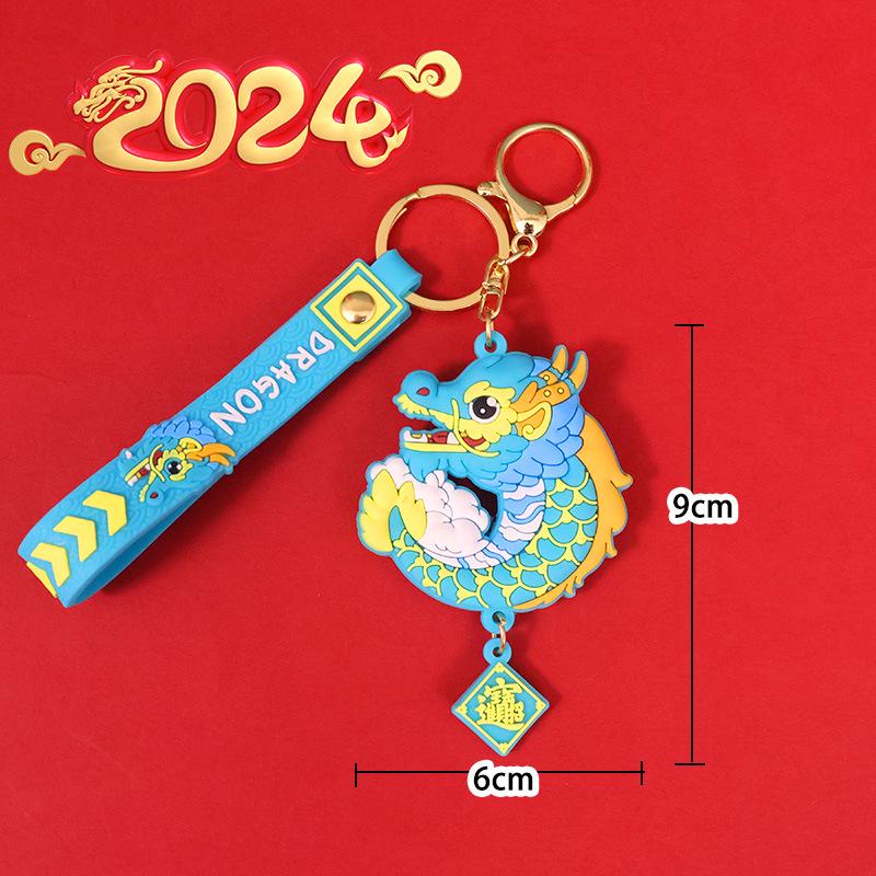 Μπρελόκ Έτους Δράκου: Κινεζικό Στολίδι Λιονταριού και Δράκου