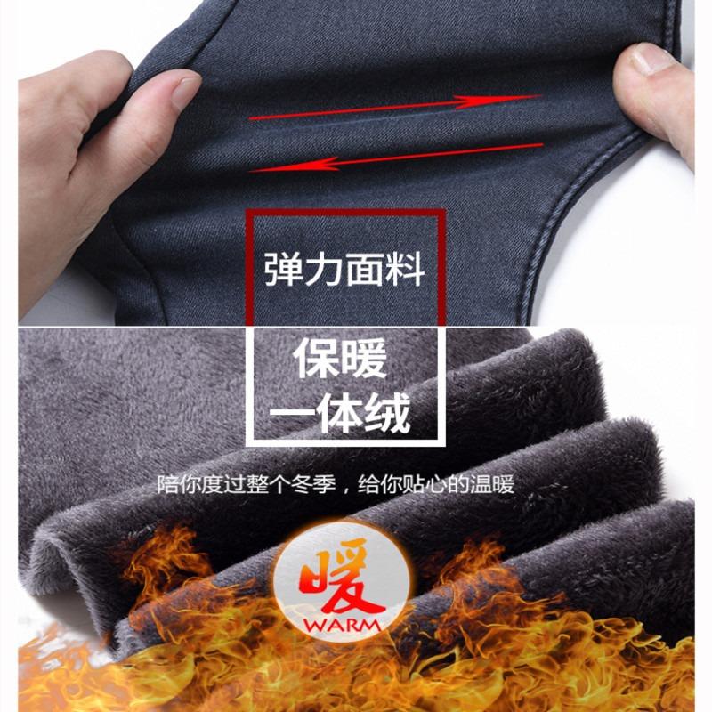 High-waisted velvet jeans for women in winter, new thickened pants with velvet m catties