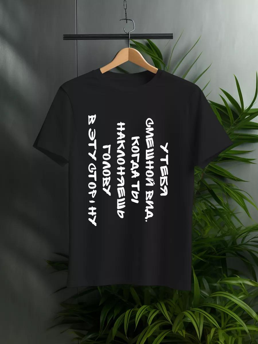 Women s T-shirt with funny meme print 3XL