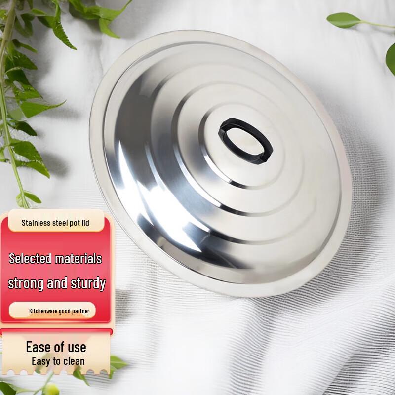 Universal Stainless Steel Pot Lid