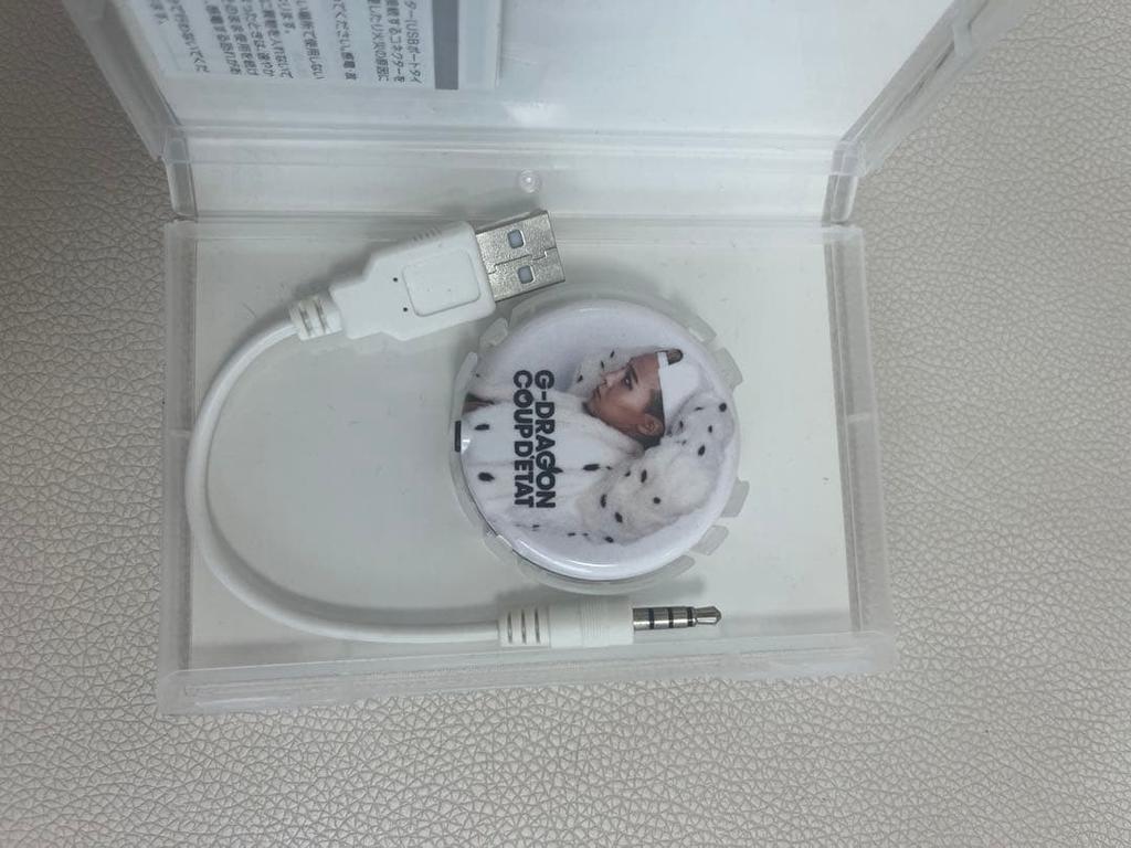 [GEBRAUCHT] G-DRAGON COUP D'ETAT CD
