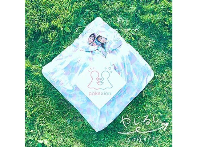 

[CD] Аниме ТВ SLOW LOOP OP:Яджируши Тип А](ОДИН+DVD) (Ограниченный выпуск) NEW