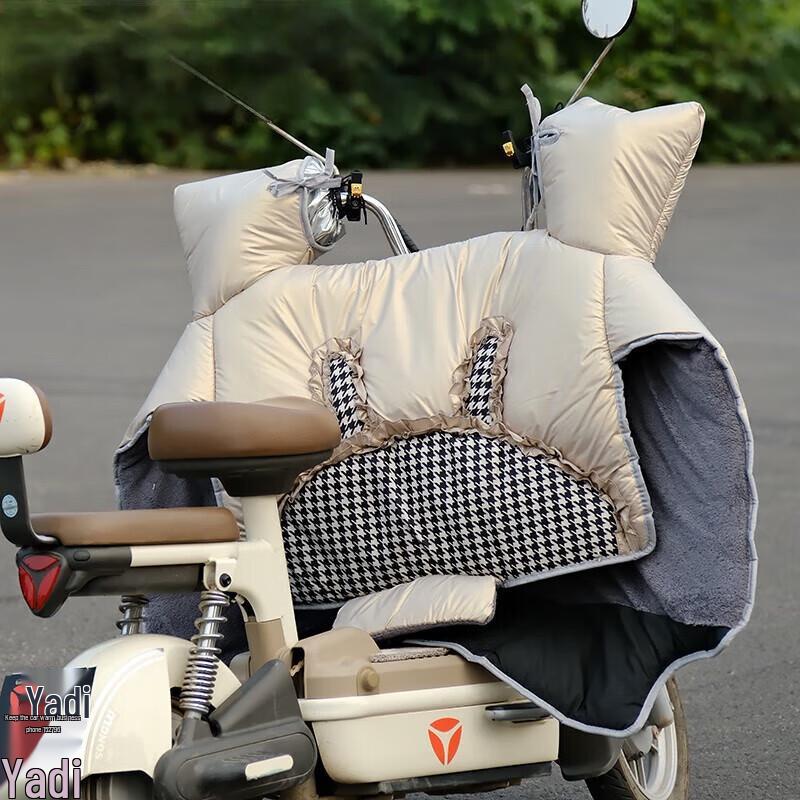 Electric Scooter Winter Windproof Cover