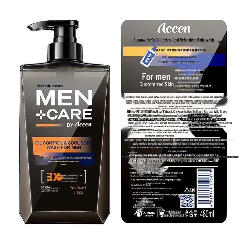 Aoxue Men's Oil Control Cologne Wash & Bath Set
