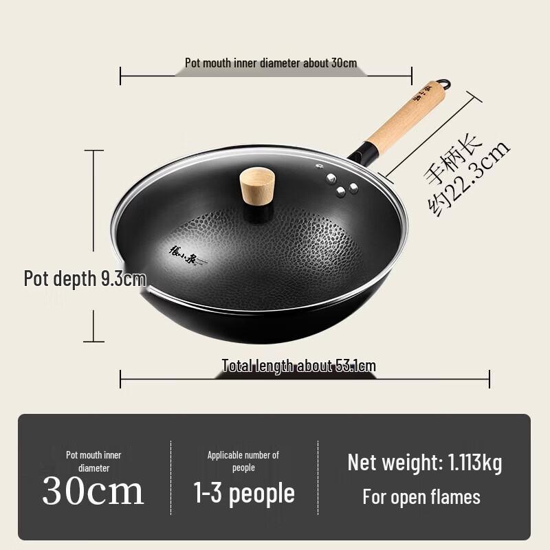 Zhang Xiaoquan No-Coating Refined Iron Wok