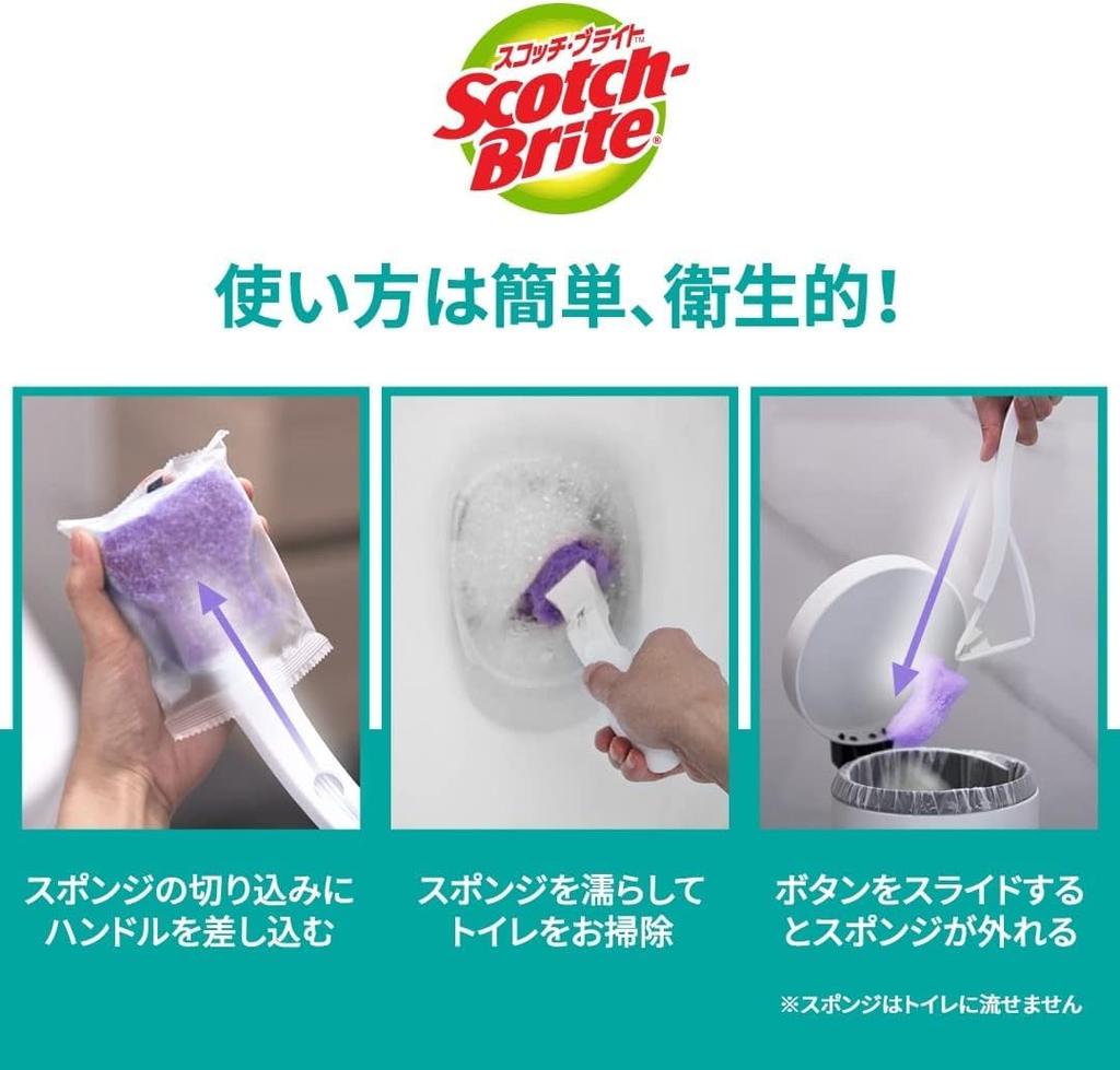 3M Toilet Cleaning Brush with Baking Disposable Sponge with 18 Replacement Brushes Soda, Detergent, Scotch-Brite