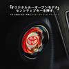 Engine Start Button Swarovski Style Crystal Style Suitable for Modern