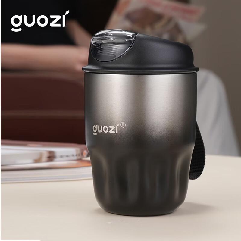 GUOZI Mini Ceramic Lined Insulated Coffee Mug