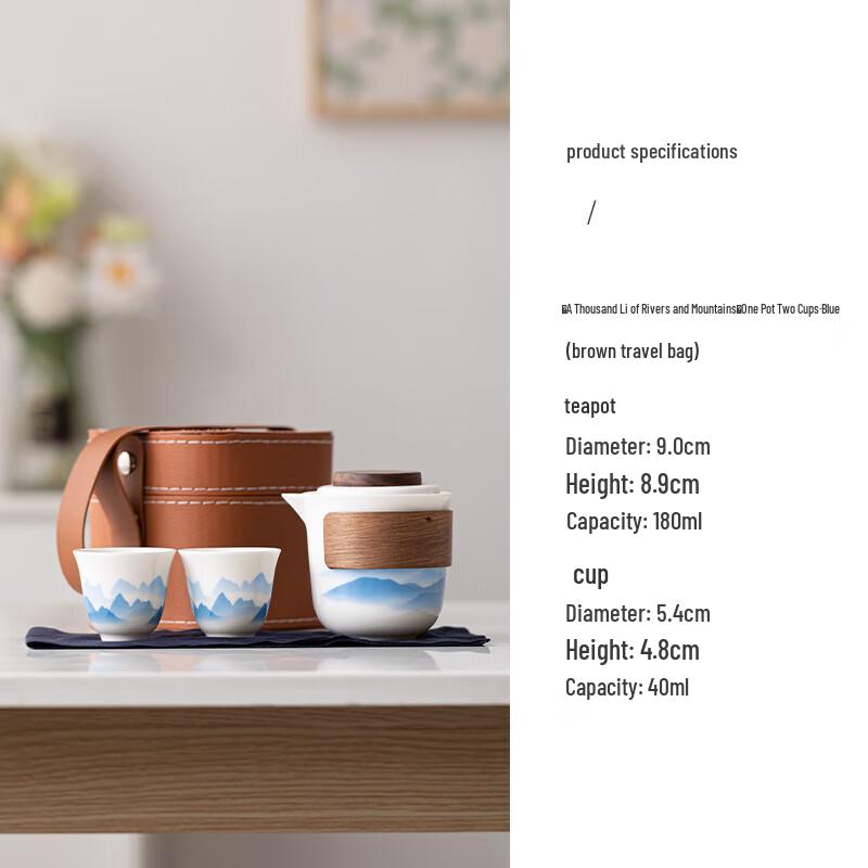 

Ink Wash Mountain Portable Tea Set