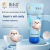 Junxiaobai Kids Anti-Cavity Toothpaste & Mousse Set