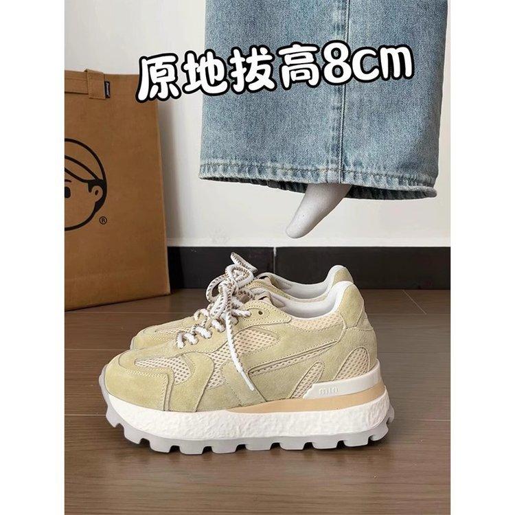 

Niche inner height increase Forrest Gump shoes platform shoes children 2025 new popular summer mesh breathable German training shoes dad 35