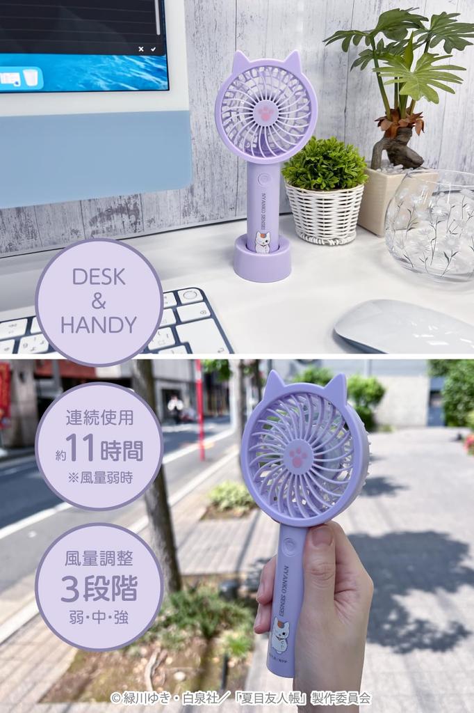 Tama Electronics Handy Fan SK121 Character Series Sensei with Detachable Silicone Ear Stand Adjustable Lightweight and Compact Handheld Book of