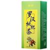 150g Siraitia Grosvenorii Herbal Tea Original Luo Han Guo Herbs Tea Health Care