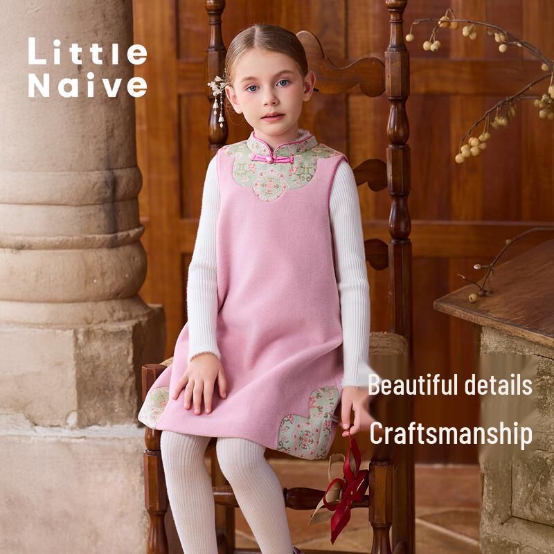 Little Naive Girls New Chinese Style Jacquard Vest Dress 160