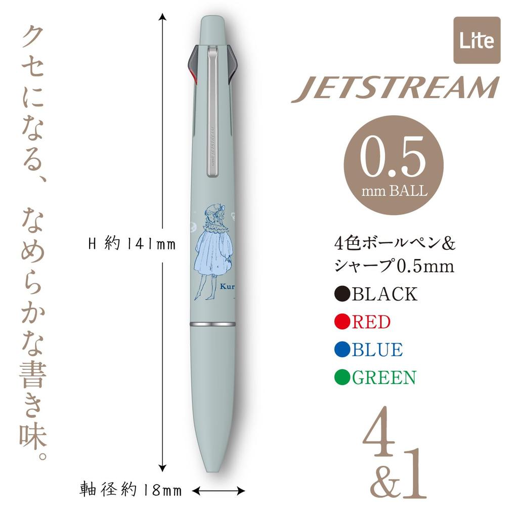 Gakken Stafle Kurahashi Rei Jetstream Pen Light Blue H25806 Multi-Function 4&1 0.5mm