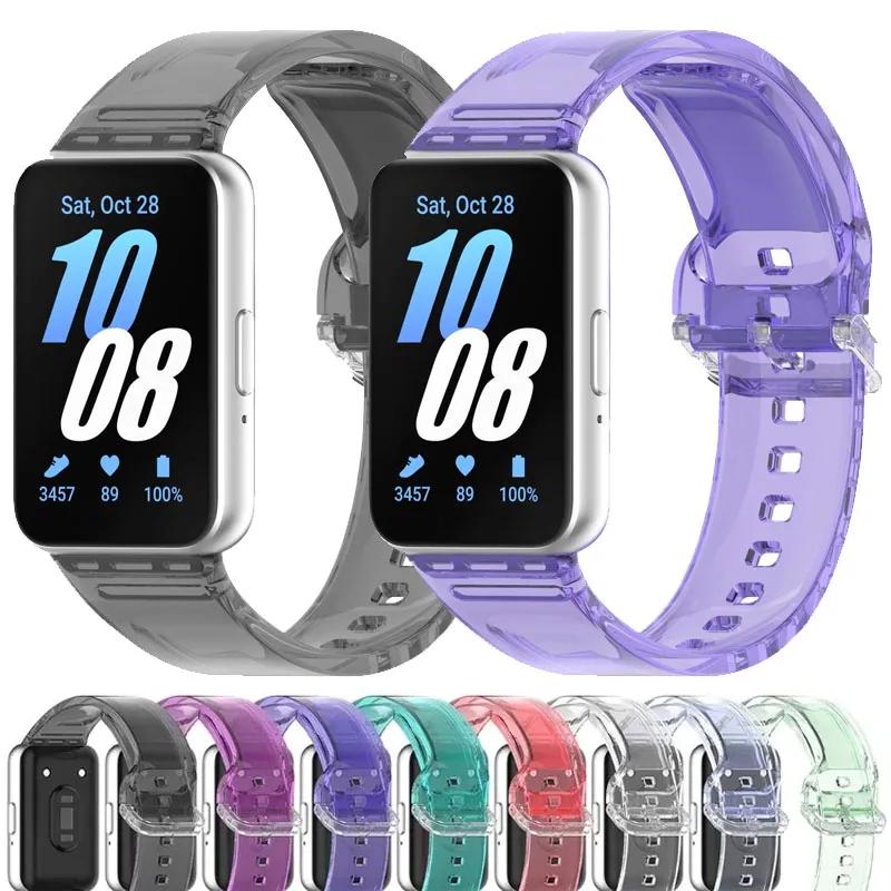 Light Changing Silicone Strap for Galaxy Fit 3 Transparent TPU Wristband Colorful Replacement Bracelet for Galaxy Watch Band