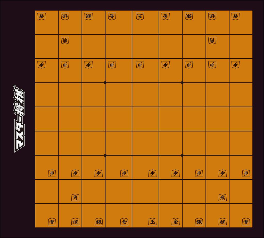 Pfeile zeigen, wie man Shogi Go Mini meistert! &