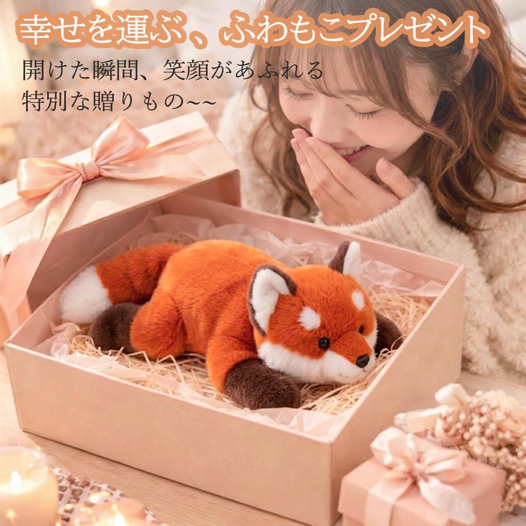 Homehalo Fox Plush Pillow Cozy Cuddle Pillow Birthday Christmas Present - Small, Cute, Fluffy, Weighty, Comfortable, - Fun, Gift, Celebration, (30cm)