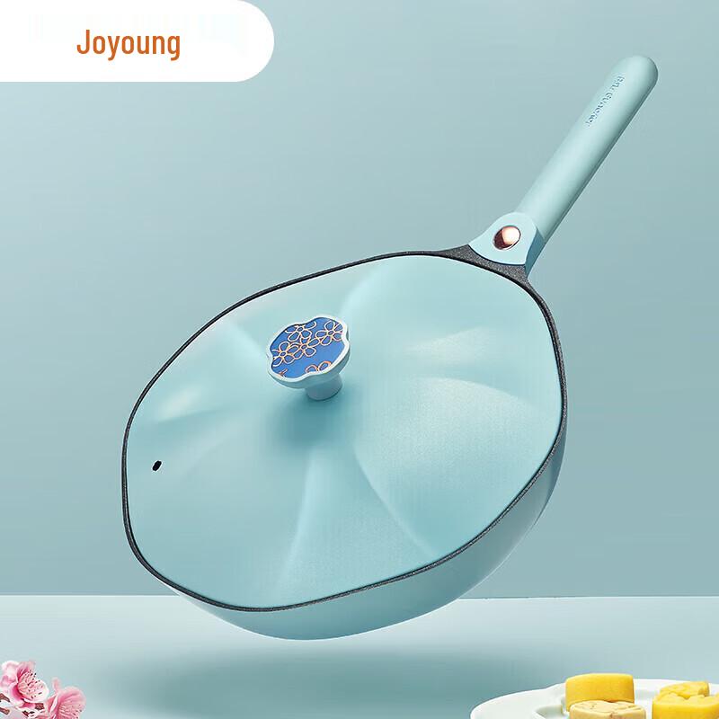 Joyoung Sapphire Octagonal 32cm Stir-fry Wok
