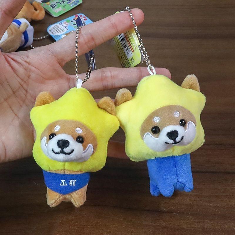 Japanese Style Cute Shiba Inu Plush Toy Keychain Kawaii Travel Cartoon Shiba Puppy Doggy Plush Doll Pendant Backpack Charm Gift
