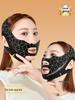 Black Face Slimming Band for V-Lift & Double Chin Reduction