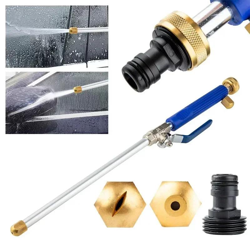 Car Washing Maintenance High Pressure Power Water Gun Pipe Cleaning Spray Wand Jet Nozzle Tool Sprayer Washer Hose Water Amagi