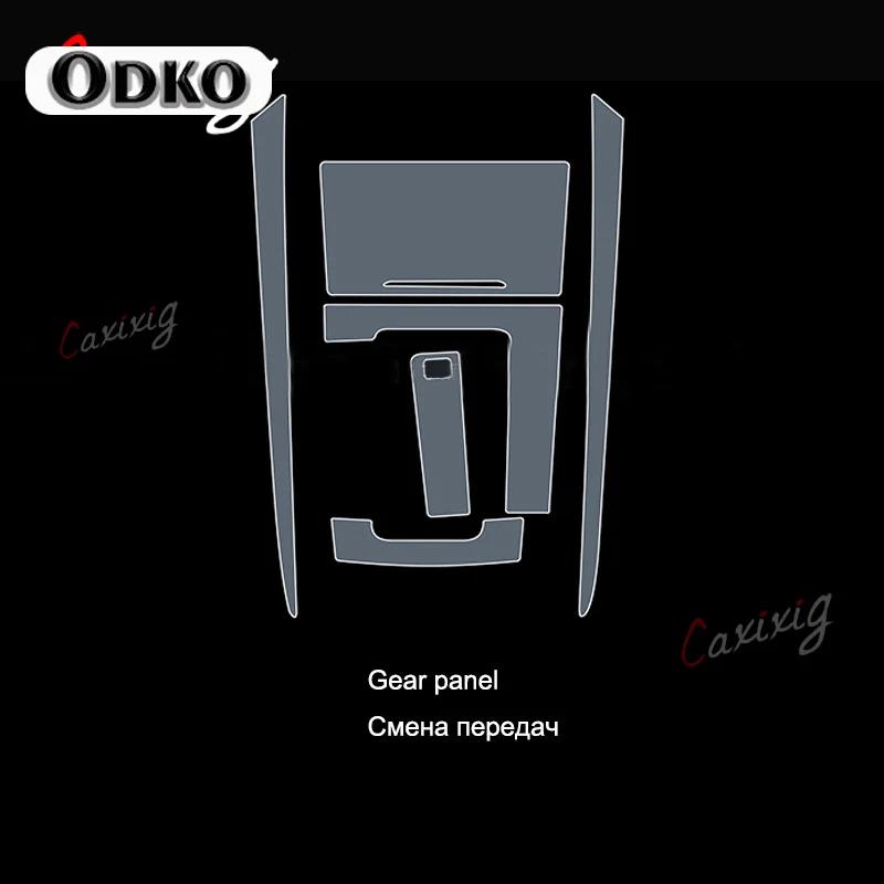 TPU for Mazda CX30 CX-30 - Transparent Protect Film Car Interior Sticker Center Console Gear Door Window Navigator Panel