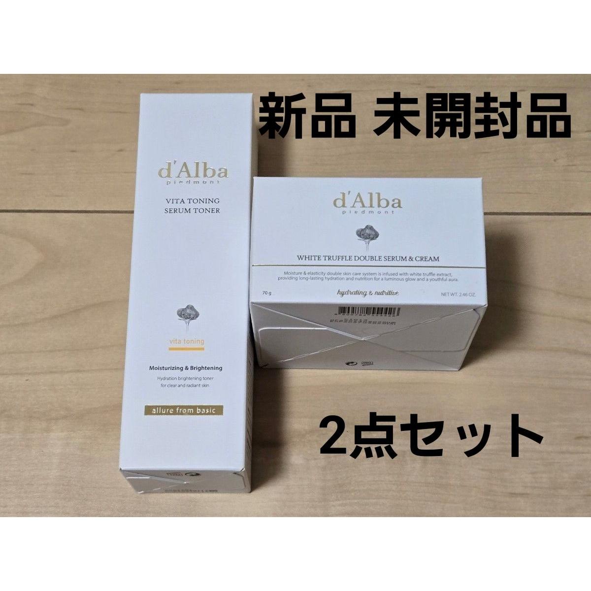New unopened d Alba Vita Toning Serum Toner Double Serum and Cream 2-piece set