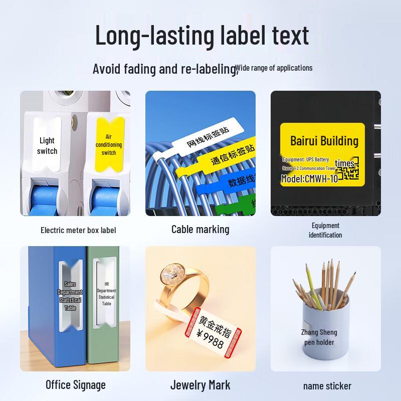 Detong DT-350 Portable Thermal Transfer Cable Label Printer CN plug (adapter included)