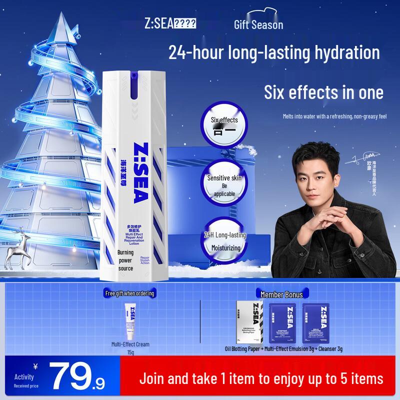 Ocean Supreme Multi-Effect Revitalizing Lotion