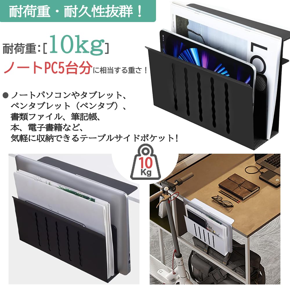 BubuBubu Tableside Desk Tableside Storage PC Classified Document Aluminum 10kg Weight Hiding Easy Laptop Tablet Home or Deskside Decorative Item