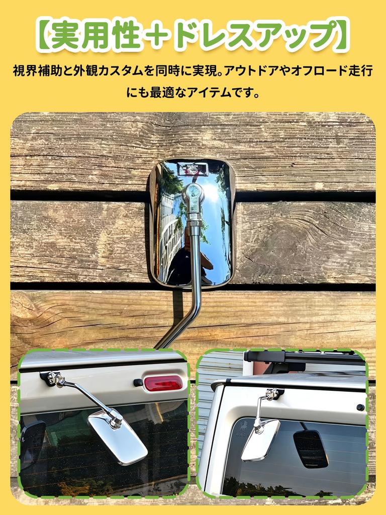 Neuer Suzuki Jimny JB64 JB74 JC74 Nomad Heckklappenspiegel Zusatzspiegel Rückspiegel Totwinkel-Prävention Verbreiterung Hauben-Stil