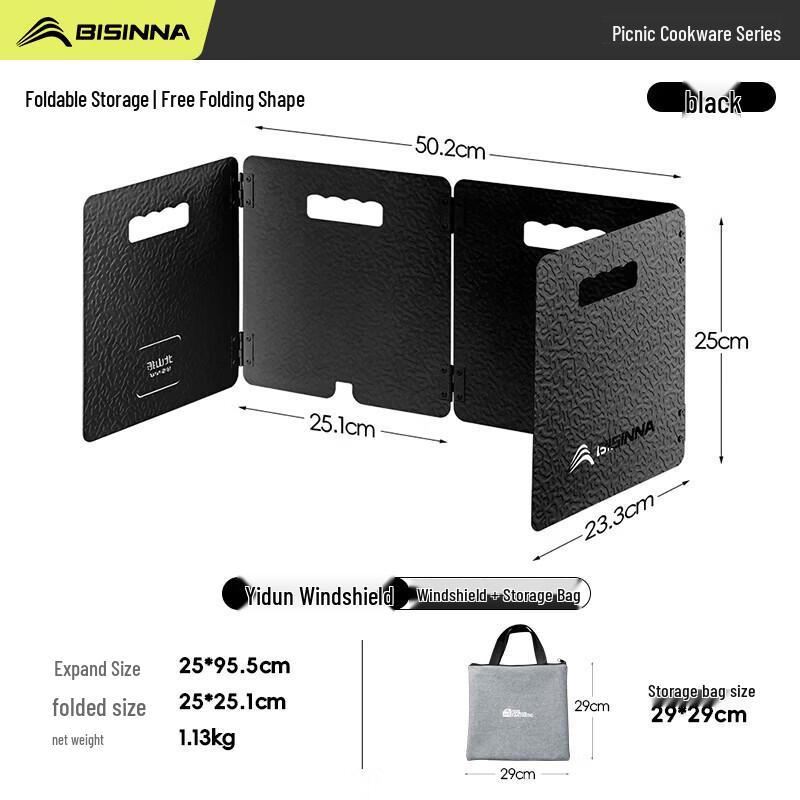 Beishanlang Portable Folding Outdoor Stove Windshield 4 Panels
