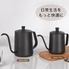 Asdays Coffee Kettle, Drip Pot, Tea Pot, Milk Pot, Coffee Tools, Induction Compatible, Direct Heat, Measuring Scale, Narrow Mouth Design, Ideal for Ou