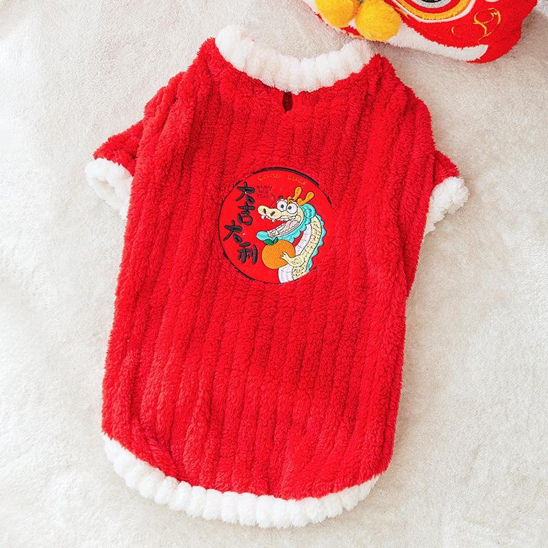 

Ретривер Эдж Пастушья Собака Средние и Крупные Собаки Новогодняя Собачья Одежда Праздничные Новогодние Поздравления Осень и Зима Двуногая Фланелевая Одежда для Домашних Животных 8XL (recommended weight 70-40 kg)