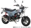 KITACO Custom Seat Type 2 Dax 125 with Passenger Belt (Black Piping) (JB04/JB06) 610-1320150