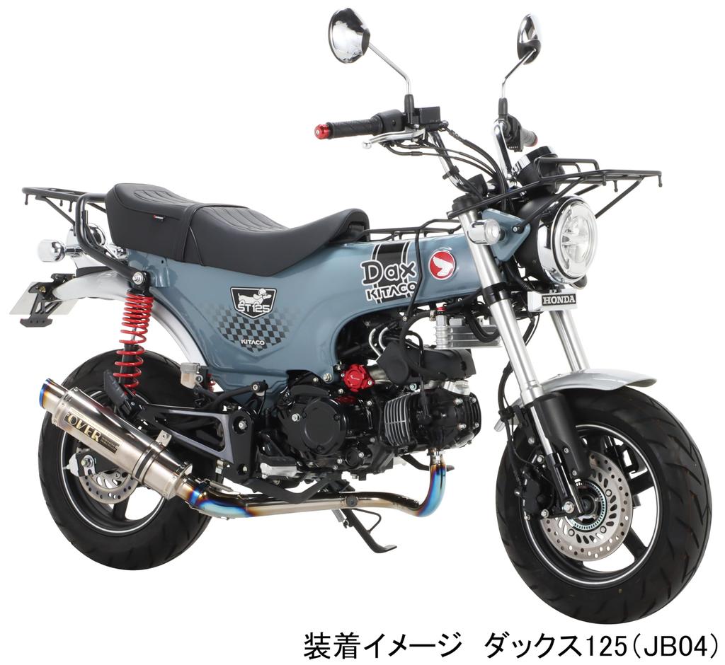 KITACO Custom Seat Type 2 Dax 125 with Passenger Belt (Black Piping) (JB04/JB06) 610-1320150